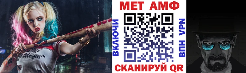 Амфетамин Розовый  Верхняя Салда 