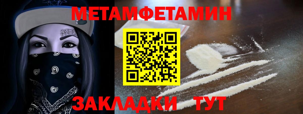 АМФ VHQ Верхняя Салда
