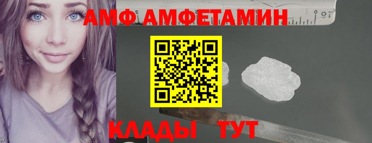 Amphetamine VHQ  АМФЕТАМИН  Верхняя Салда 
