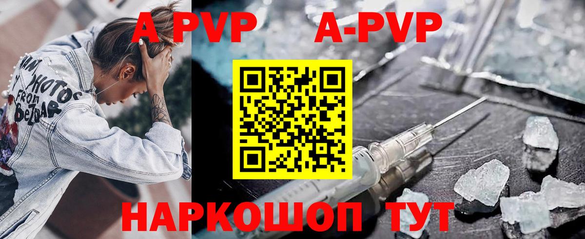 Альфа ПВП СК КРИС  Альфа ПВП мука  Alpha PVP  Alpha PVP СК КРИС  Верхняя Салда  Вход с VPN 