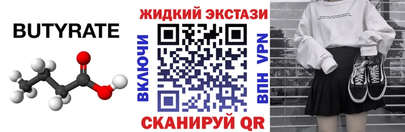 Бутират оксана  как найти закладки  гидра как зайти  Верхняя Салда 