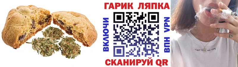 Cannafood конопля  Верхняя Салда 