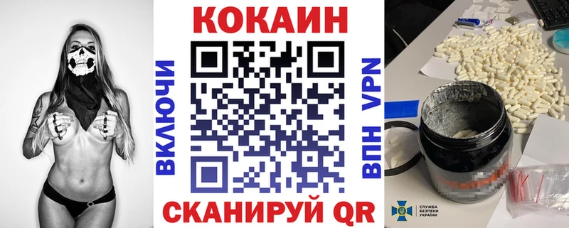Кокаин Columbia  МЕГА tor  Верхняя Салда  дарнет шоп 