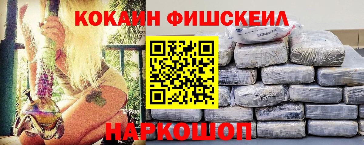 Верхняя Салда  Cocaine Эквадор  Вход с VPN 