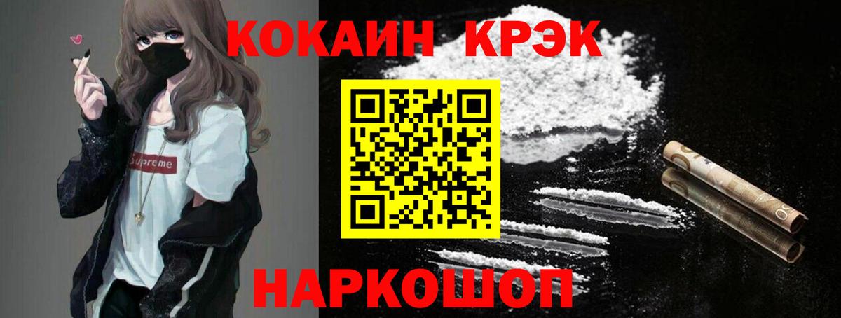 КОКАИН Перу  Верхняя Салда  Кокаин Columbia 