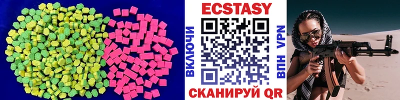блэк спрут вход  цены   Верхняя Салда  ЭКСТАЗИ MDMA 