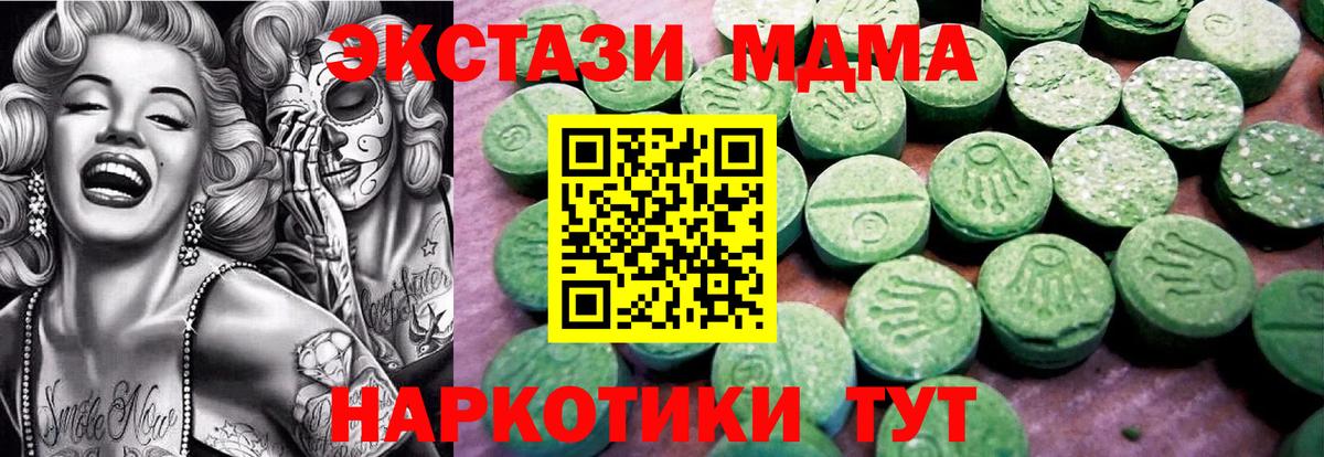 ЭКСТАЗИ  ЭКСТАЗИ 250 мг  Верхняя Салда  Вход с VPN  Ecstasy mix 
