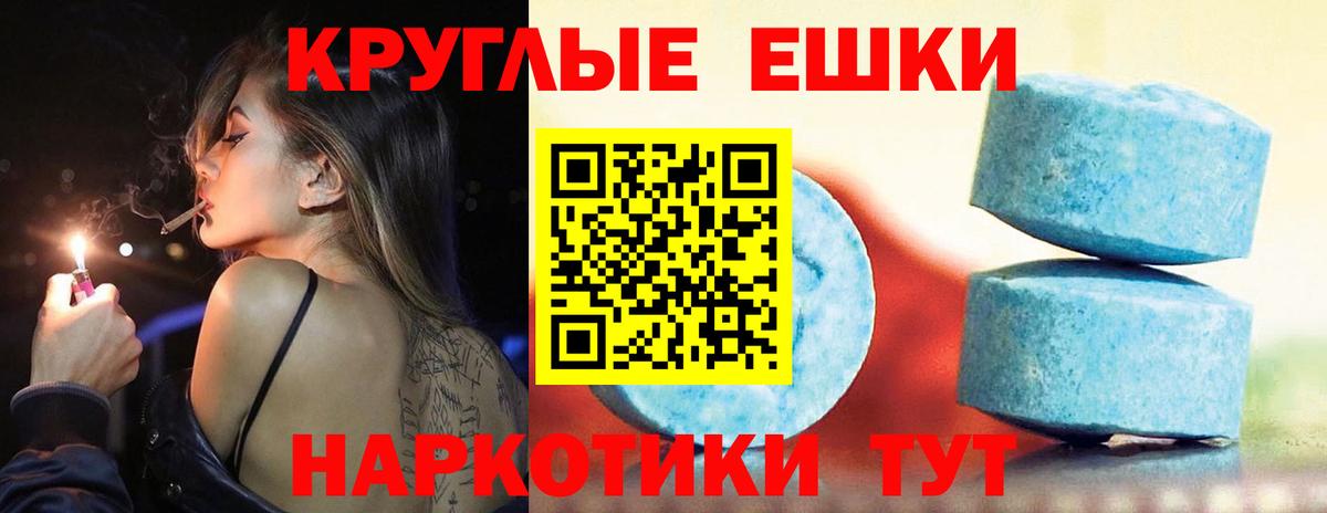 ЭКСТАЗИ XTC Верхняя Салда