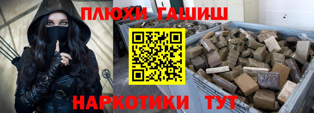Верхняя Салда  ГАШ убойный  Вход с VPN 