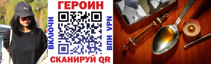 ГЕРОИН герыч  купить  сайты  Верхняя Салда 