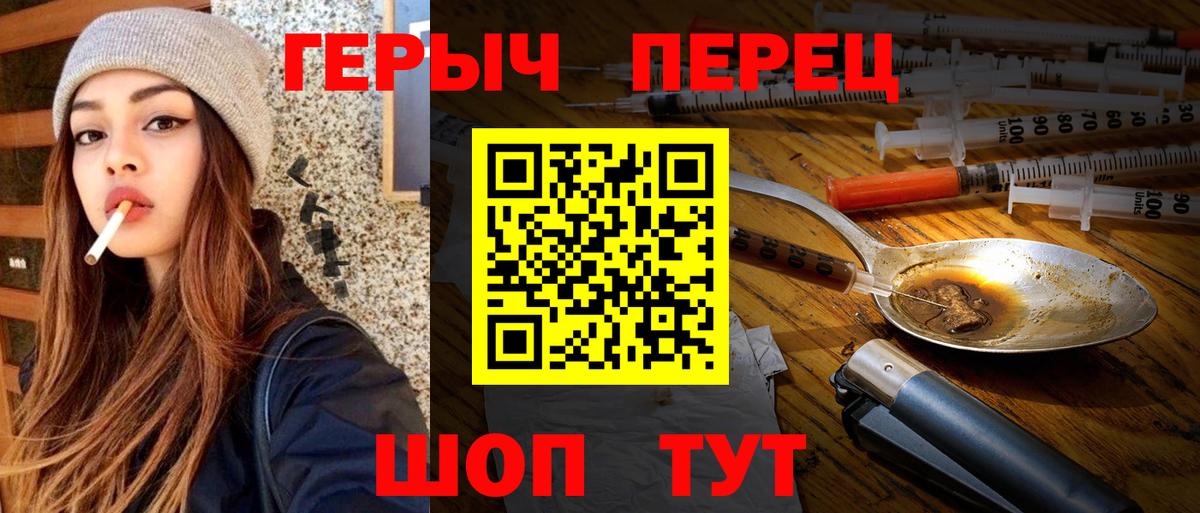 Верхняя Салда  Героин  Вход с VPN  ГЕРОИН хмурый 