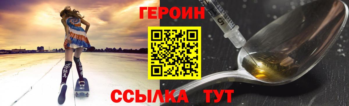 ГЕРОИН  Верхняя Салда  ГЕРОИН Афган 