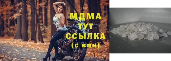 COCAINE Зуевка
