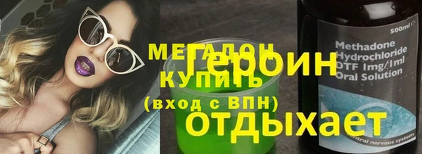 метамфетамин Фурманов