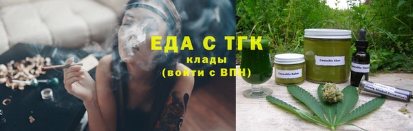 метамфетамин Фурманов