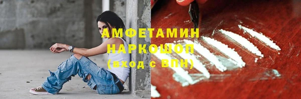 метамфетамин Фурманов
