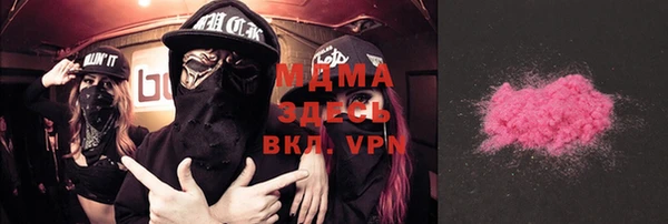 марки lsd Хадыженск