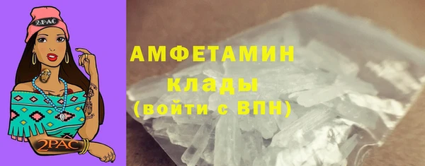 метамфетамин Фурманов