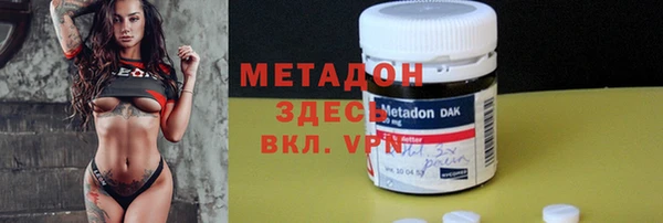 марки lsd Хадыженск