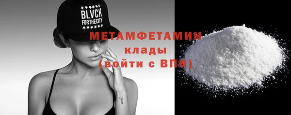 кокаин премиум Ивантеевка