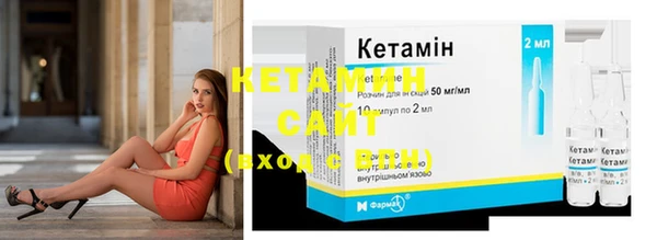 метамфетамин Фурманов