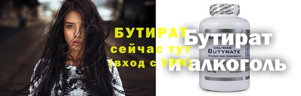 метамфетамин Фурманов