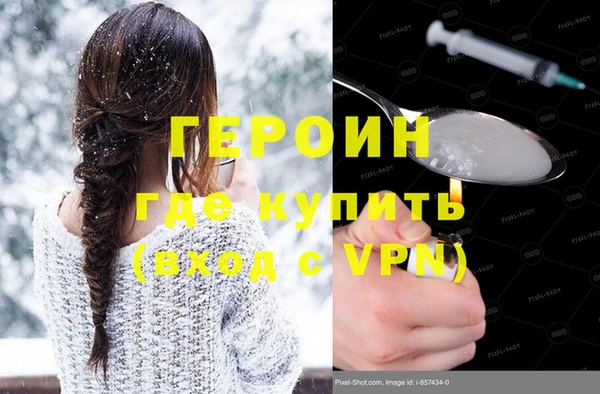 метамфетамин Фурманов