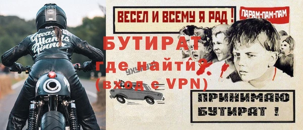 метамфетамин Фурманов