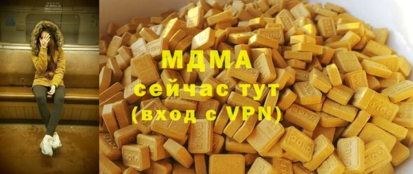марки lsd Хадыженск