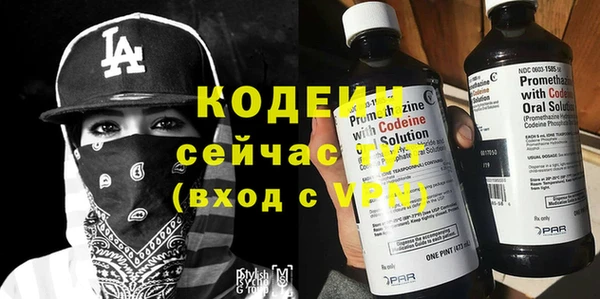 кокаин премиум Ивантеевка