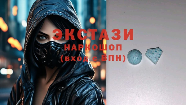 герыч Ивангород