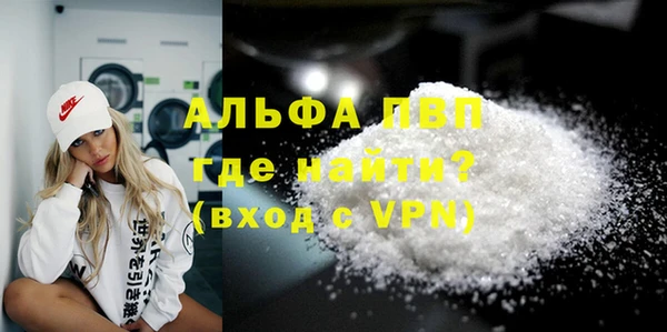 метамфетамин Фурманов