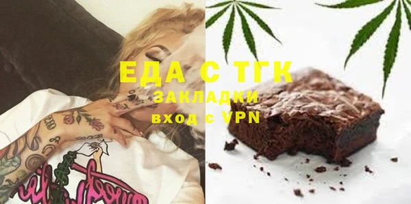 метамфетамин Фурманов