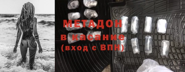 марки lsd Хадыженск