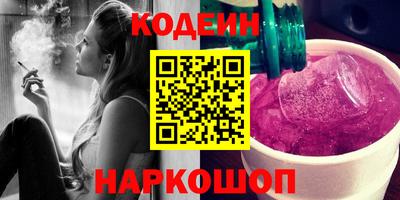 мефедрон Можайск
