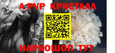 герыч Беслан