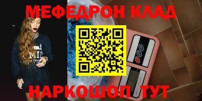 герыч Балаково