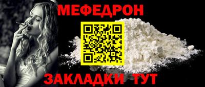 гидра Можга