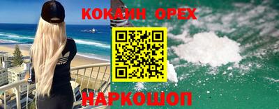 мефедрон Можайск