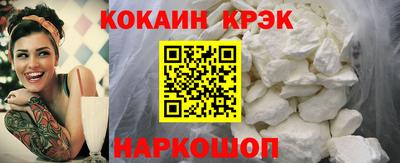 мефедрон Можайск