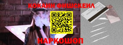 ALPHA-PVP Балашиха