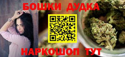 гидра Можга