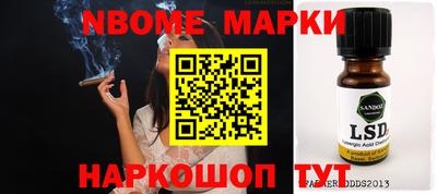 мефедрон Можайск
