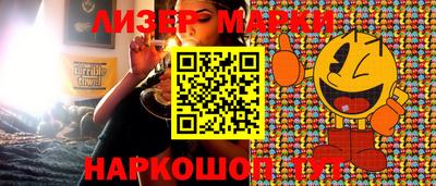 гидра Можга