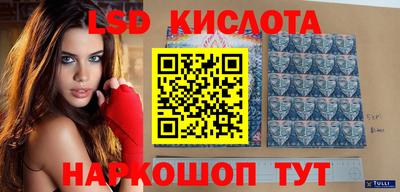 кристаллы Балахна