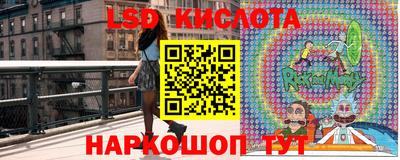 кристаллы Балахна