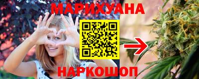 гидра Можга