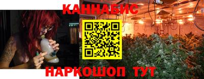 мескалин Бийск