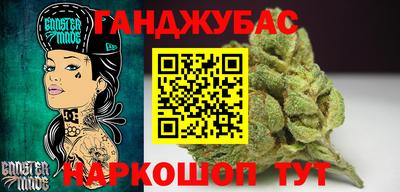 мефедрон Можайск