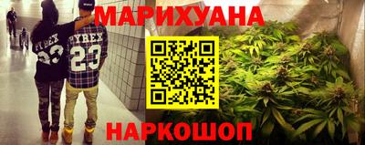 мефедрон Можайск